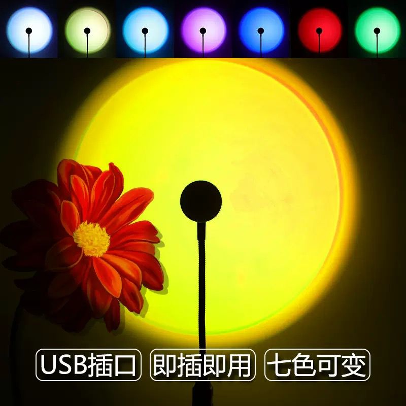 Lampe LED Sunset — Ambiance 7 couleurs